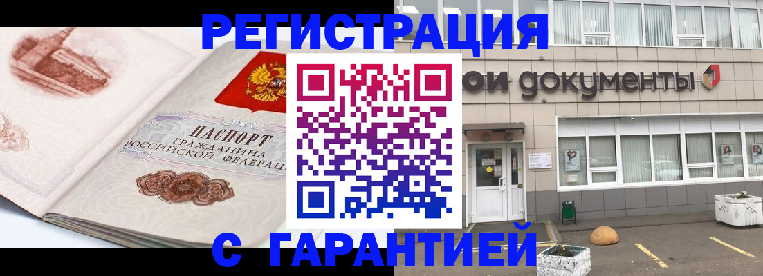 регистрация для школы в Великом Устюге