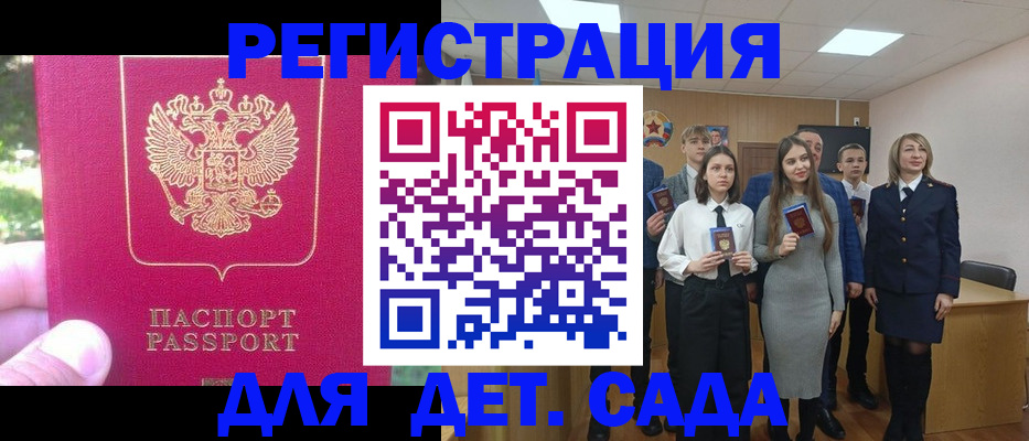 найти адрес прописки в Великом Устюге